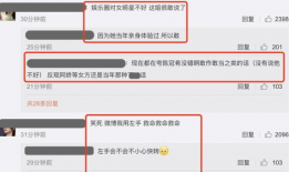 网络吃瓜爆料违法吗知乎